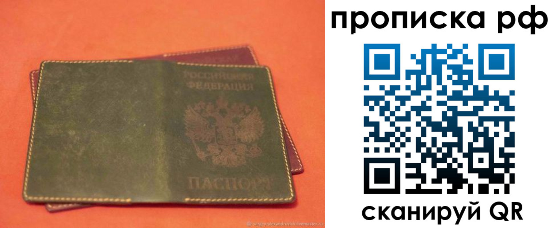 найти адрес прописки в Новой Ляле