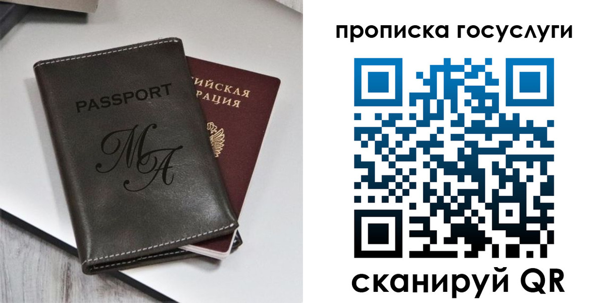 регистрация для дет. сада в Новой Ляле