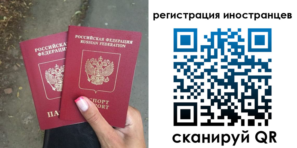 прописка ребенка в Новой Ляле