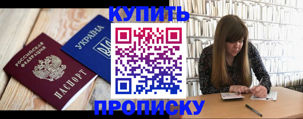 временная регистрация поиск в Новой Ляле