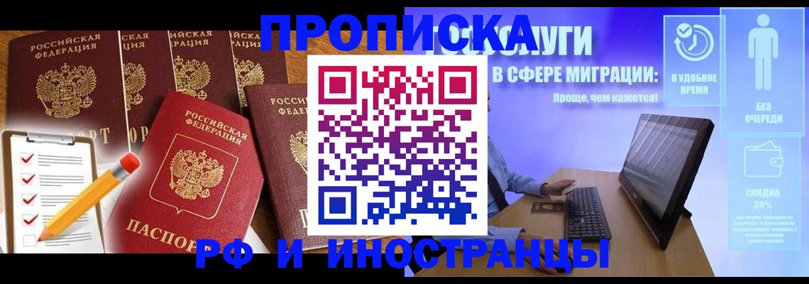 регистрация для дет. сада в Новой Ляле